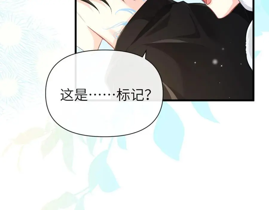 第91话 教官好，我是陆言50