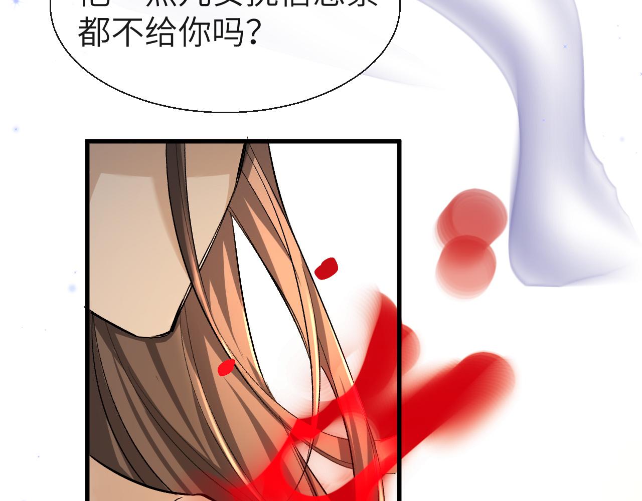 第18话 干掉他！33