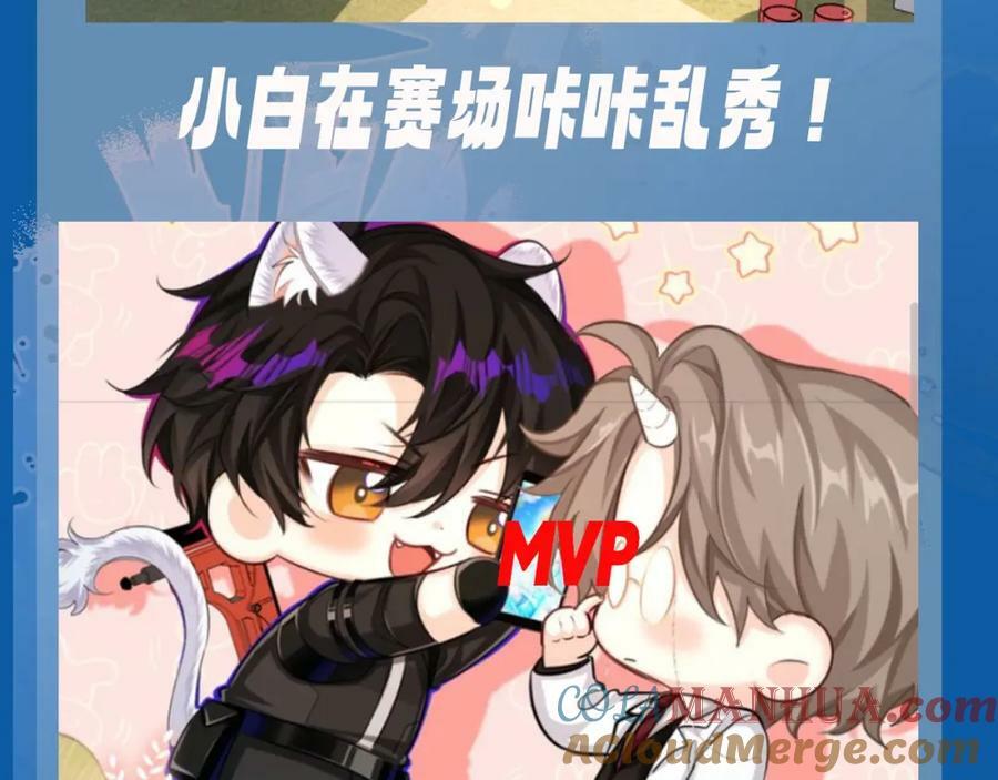 第8期 白楚年的职业畅想 （日更中）22