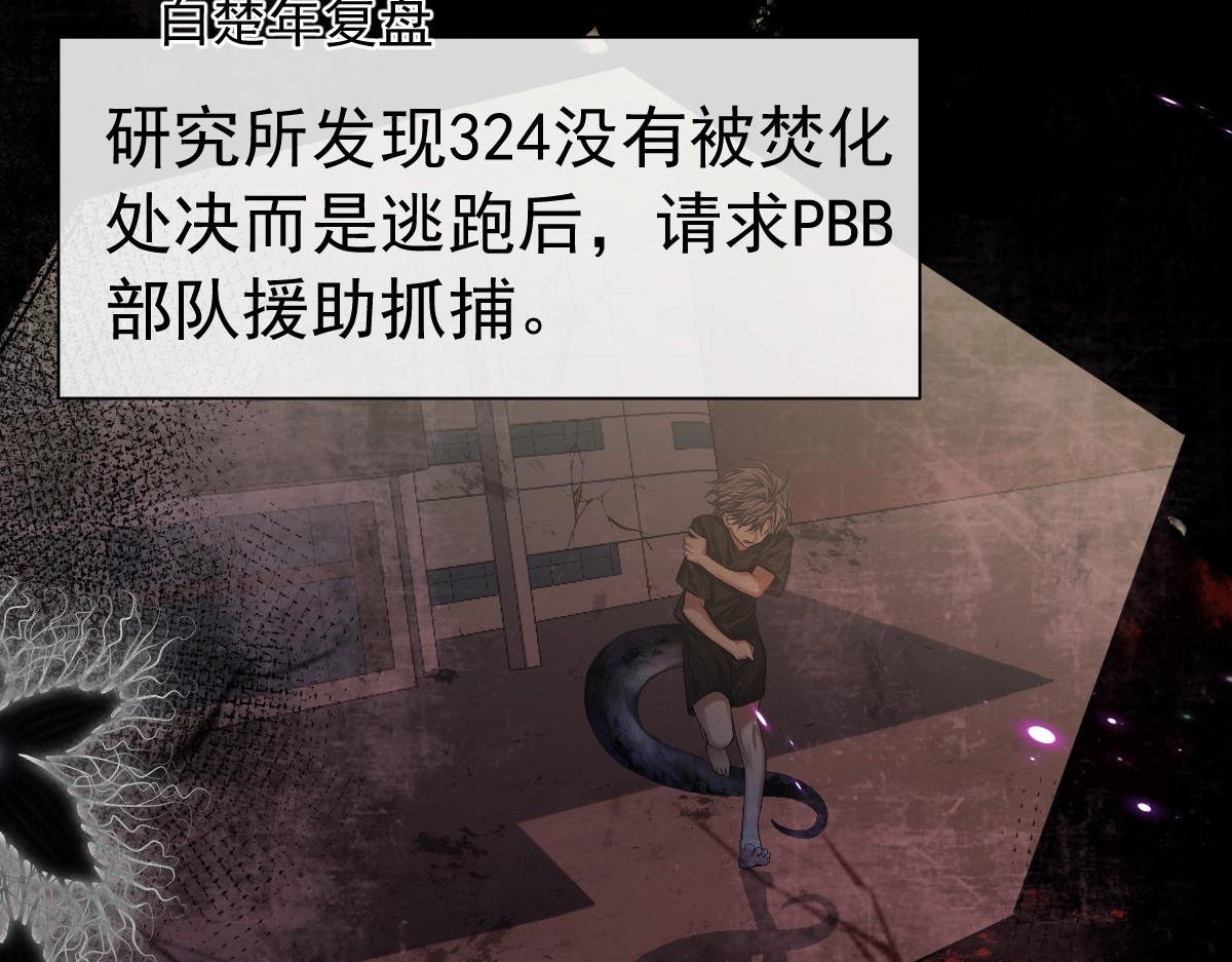 第35话 心绪翻涌50