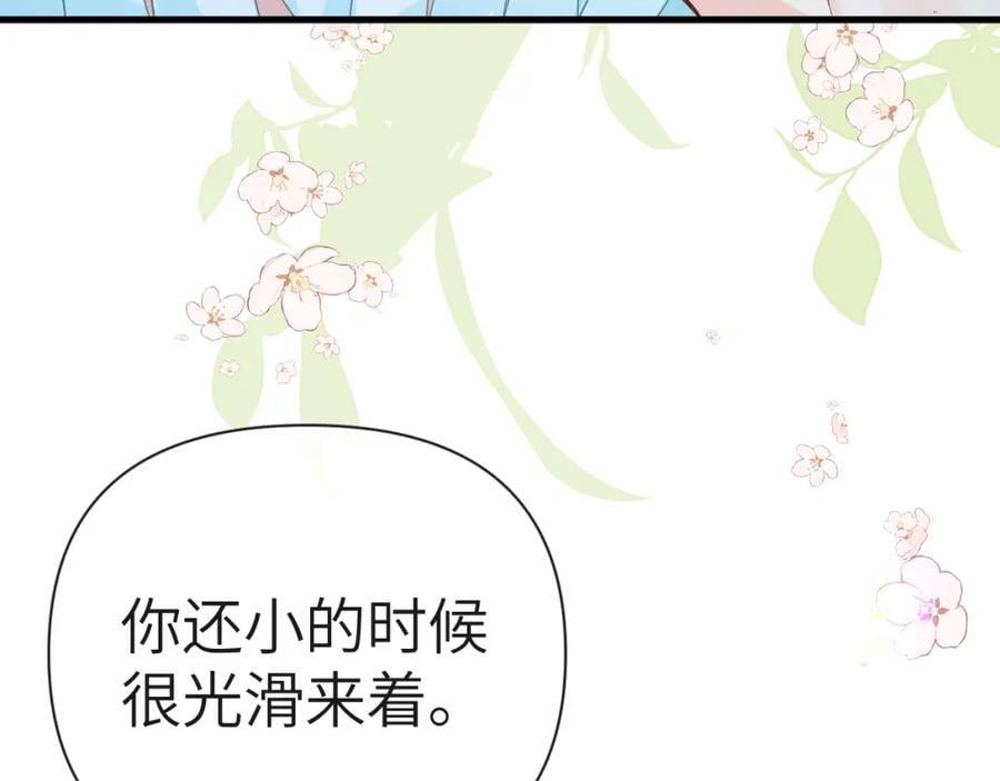 第80话 撩人65