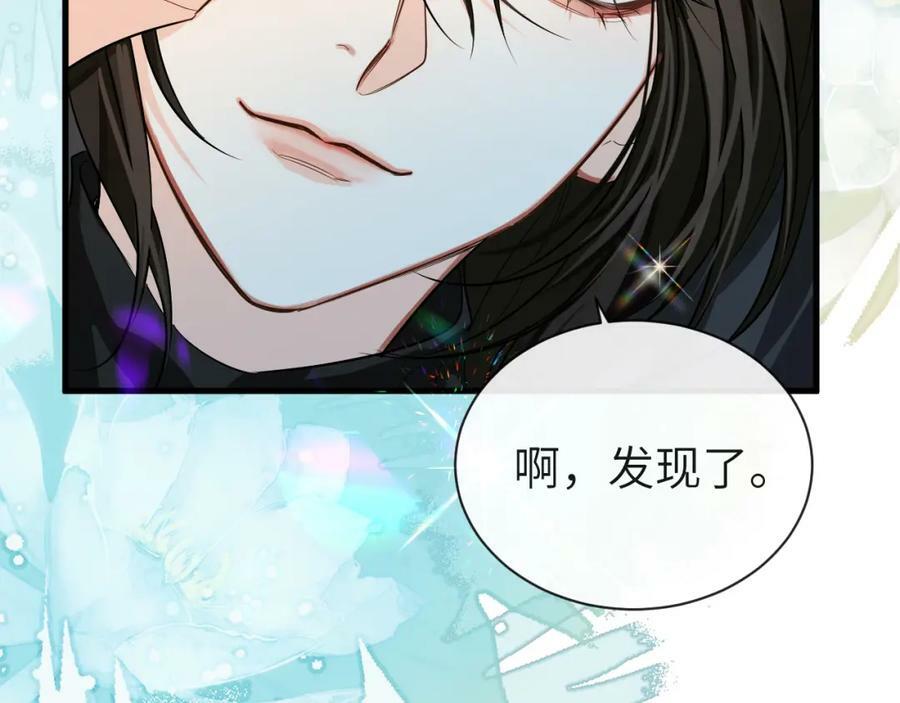 第67话 神使49