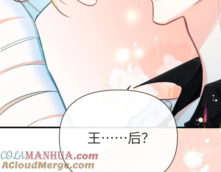 第81话 王后的待遇6