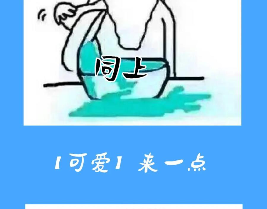 第31期 上帝创造陆言&amp;amp;amp;毕揽星的时候（日更中）9
