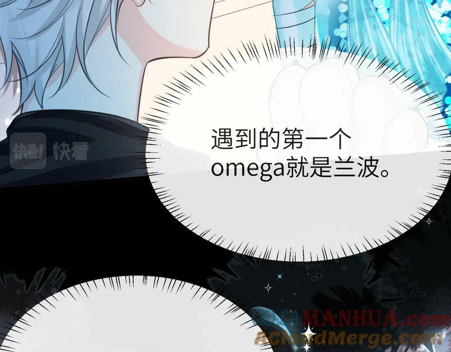 第69话 不要抛弃我57
