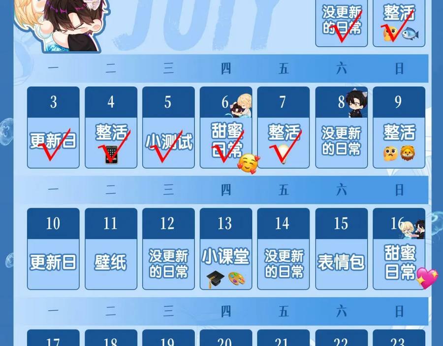 第6期 上帝在创造兰波&amp;amp;amp;白楚年的时候（日更中）35