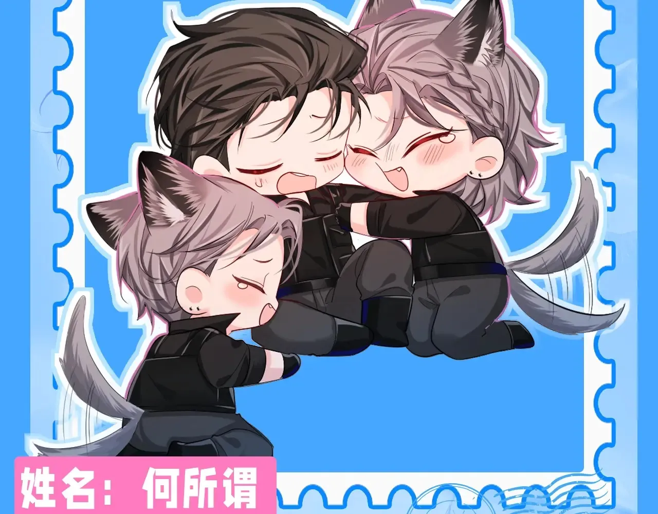 Q版小剧场幼儿园篇：老师他吃孩子了！30