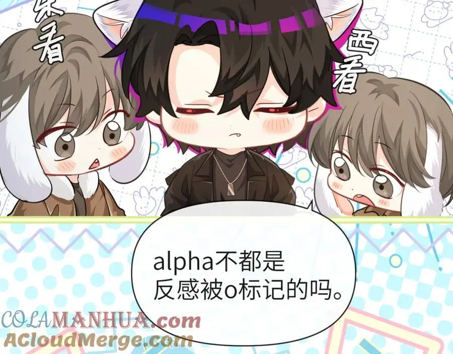 第91话 教官好，我是陆言54