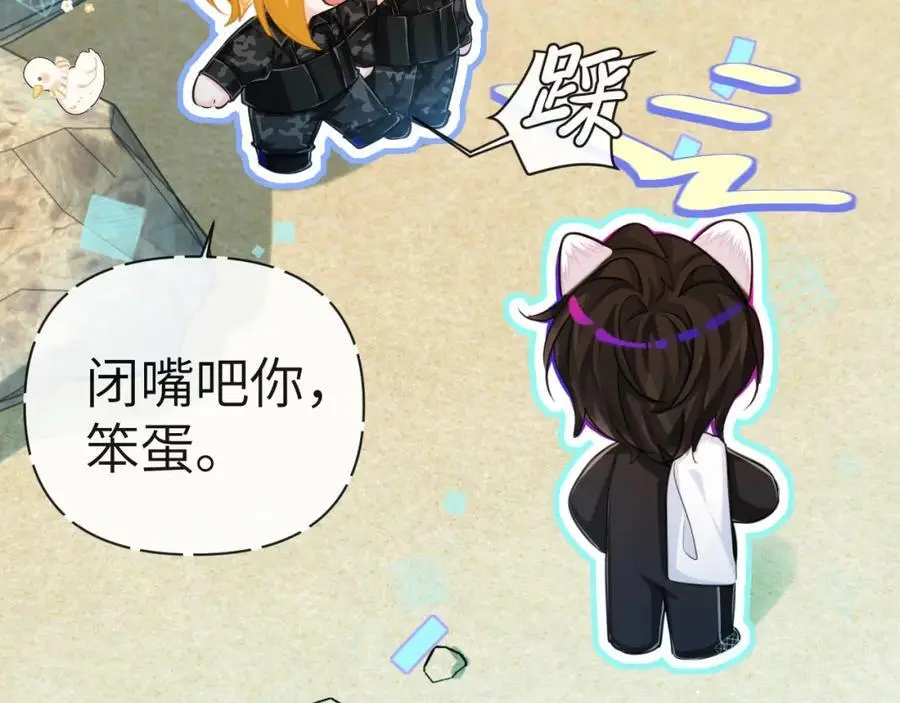 第84话 我要的人呢？37