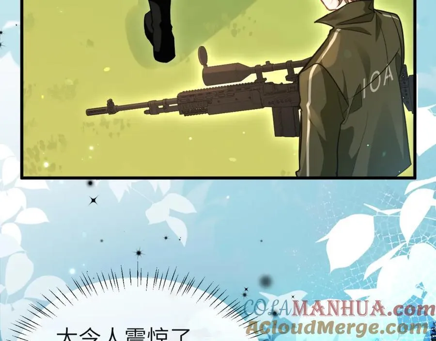 第85话 给他看看60