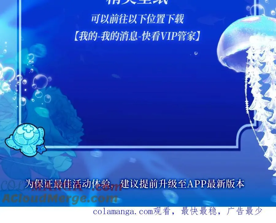 特典季·2月12日 一起围观猫猫头&amp;amp;amp;啵啵鱼的新年！16