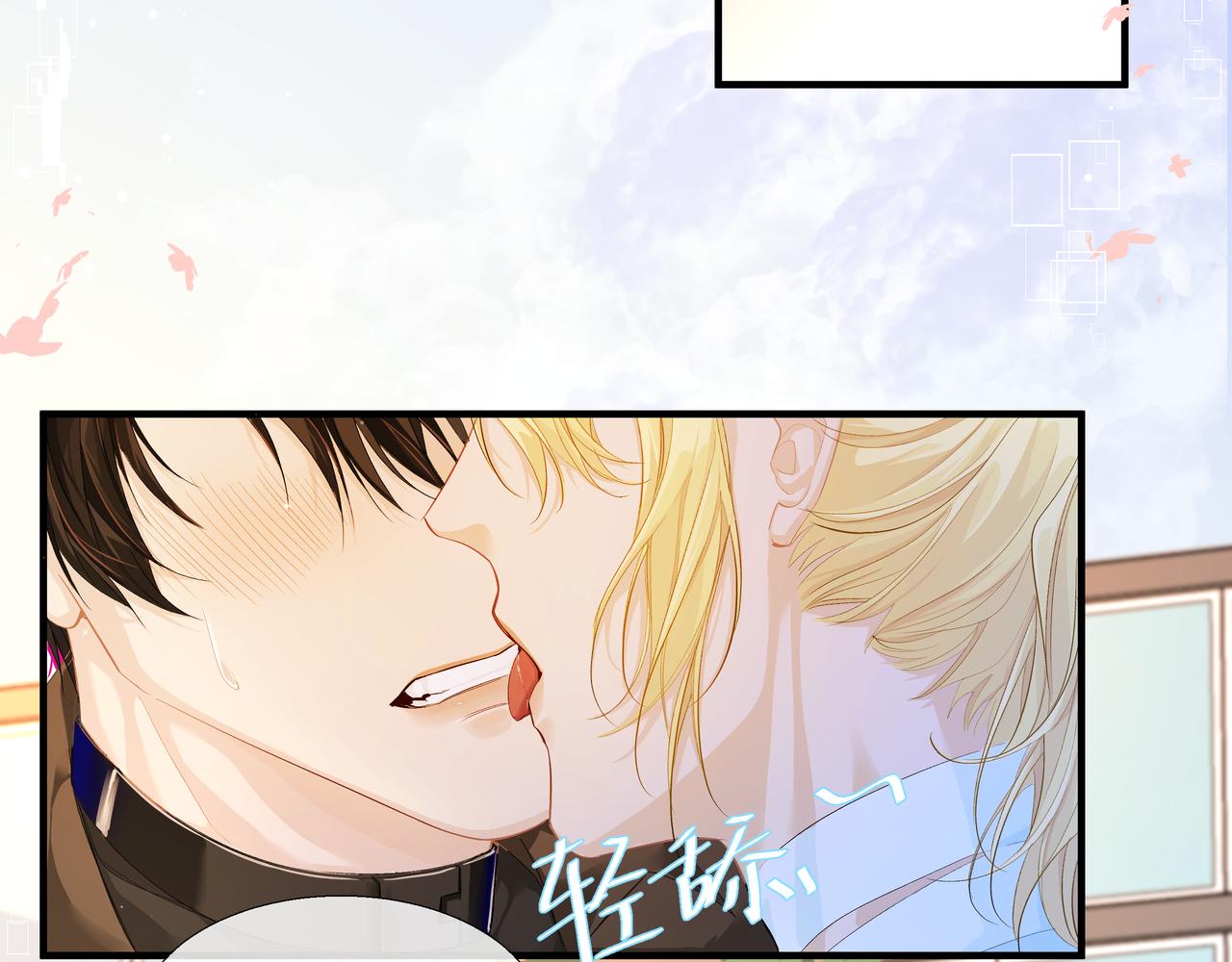 第6话 喂！你们干嘛呢！6