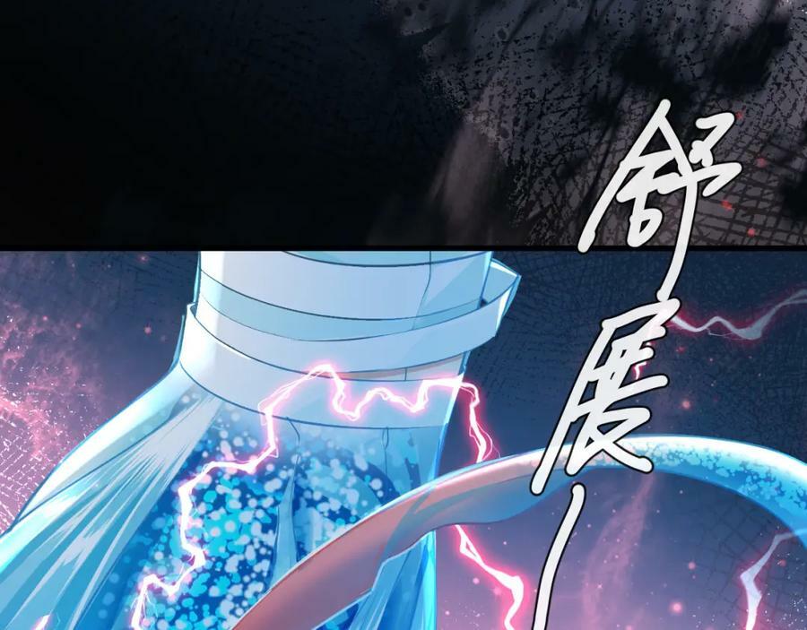 第62话 你惹不起82