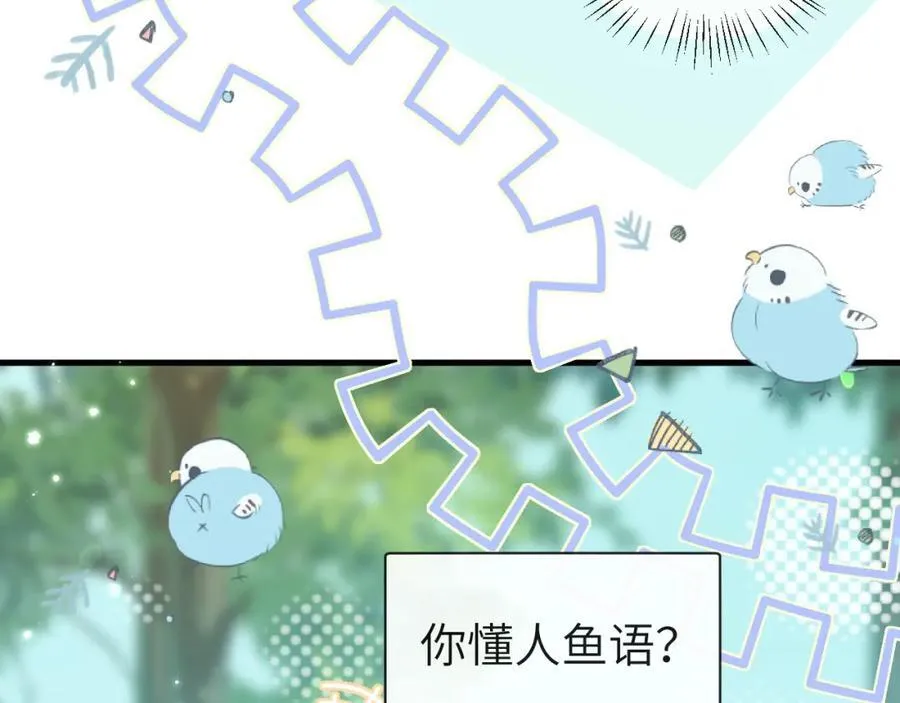 第86话 孩子他爸？27