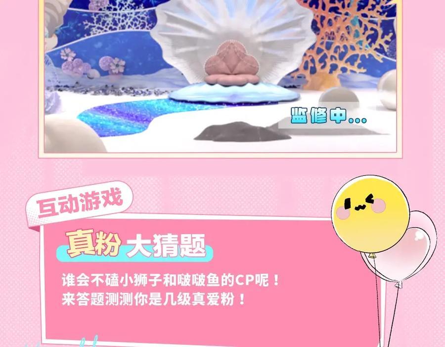 第15期 KKW北京展馆特别放送！19