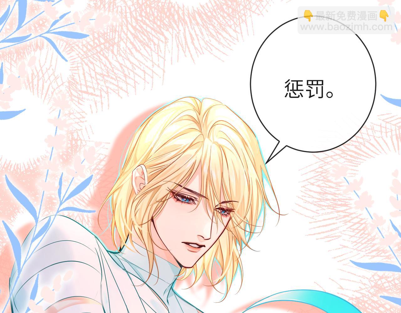 第52话 惩罚110