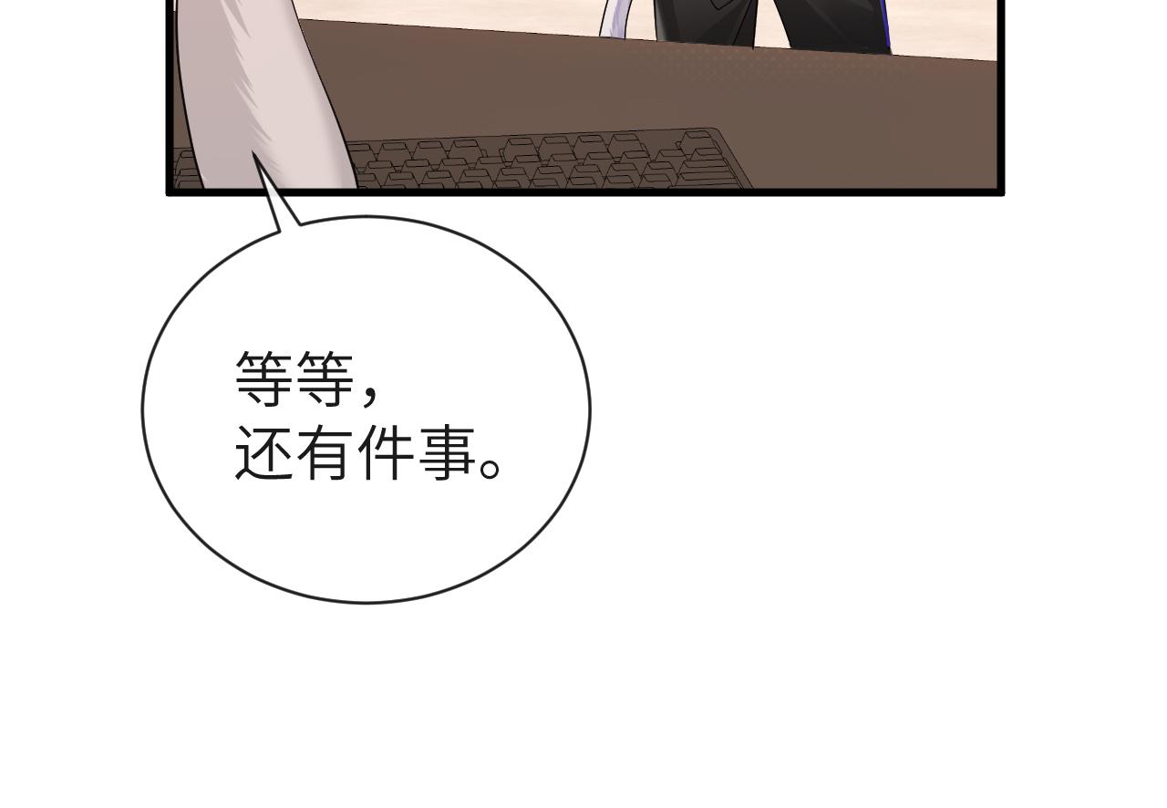 第46话 看不起谁啊？！72