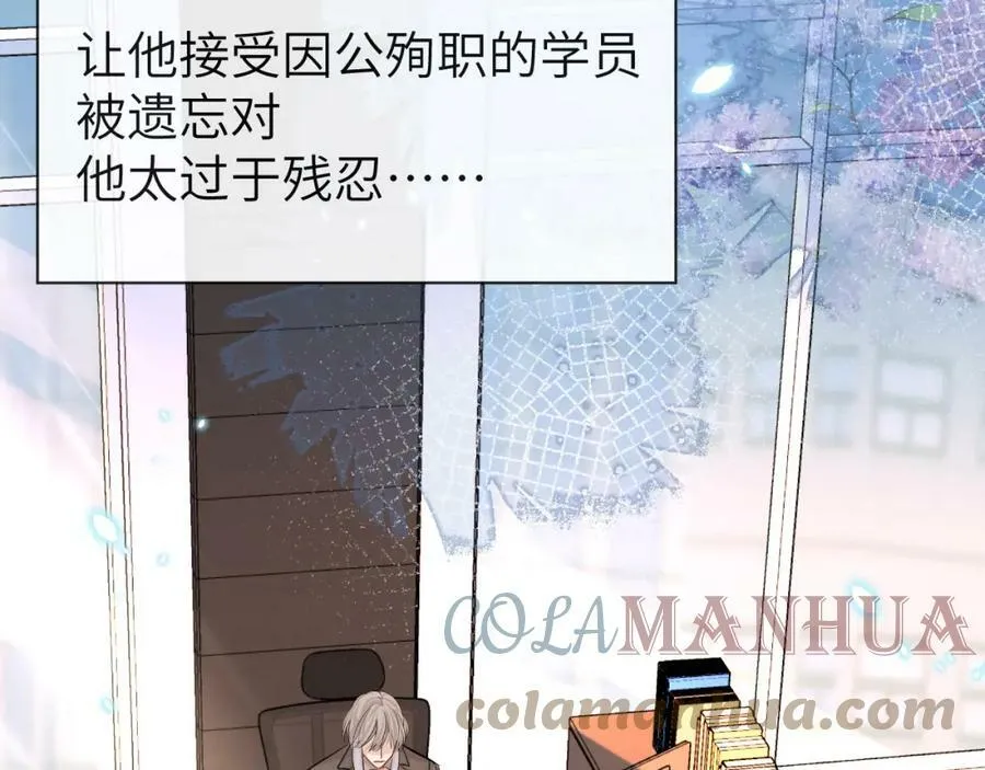 第53话 走，回家了44