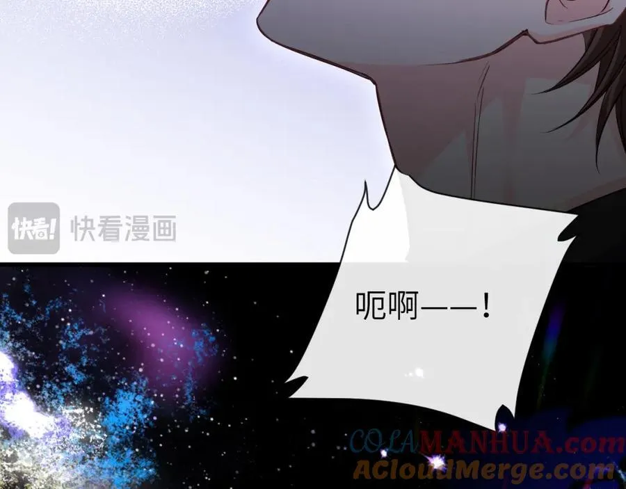 第93话 你们永远不可能成为人类104