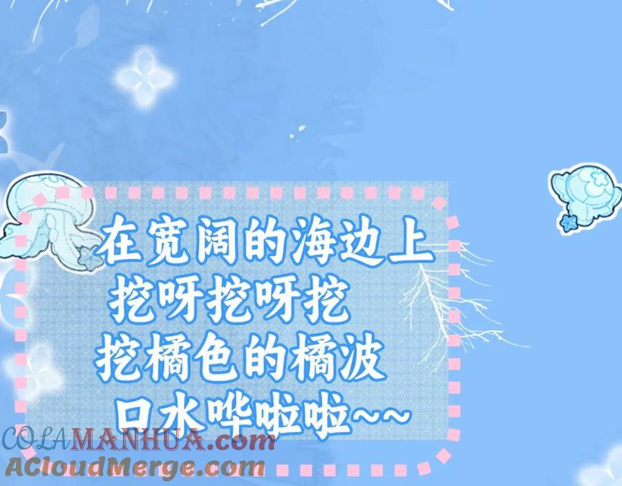 第20期 搞点颜色（日更中）8
