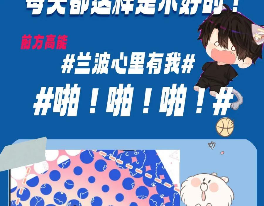 第7期 V我50看白楚年被宠集锦！（日更中）5