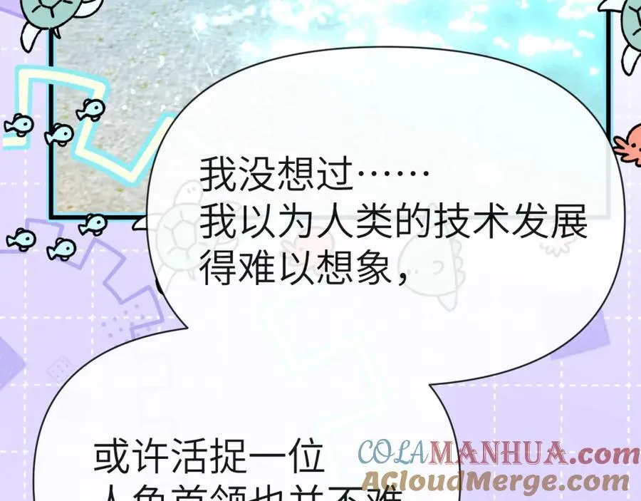 第83话 我会回来，一定100
