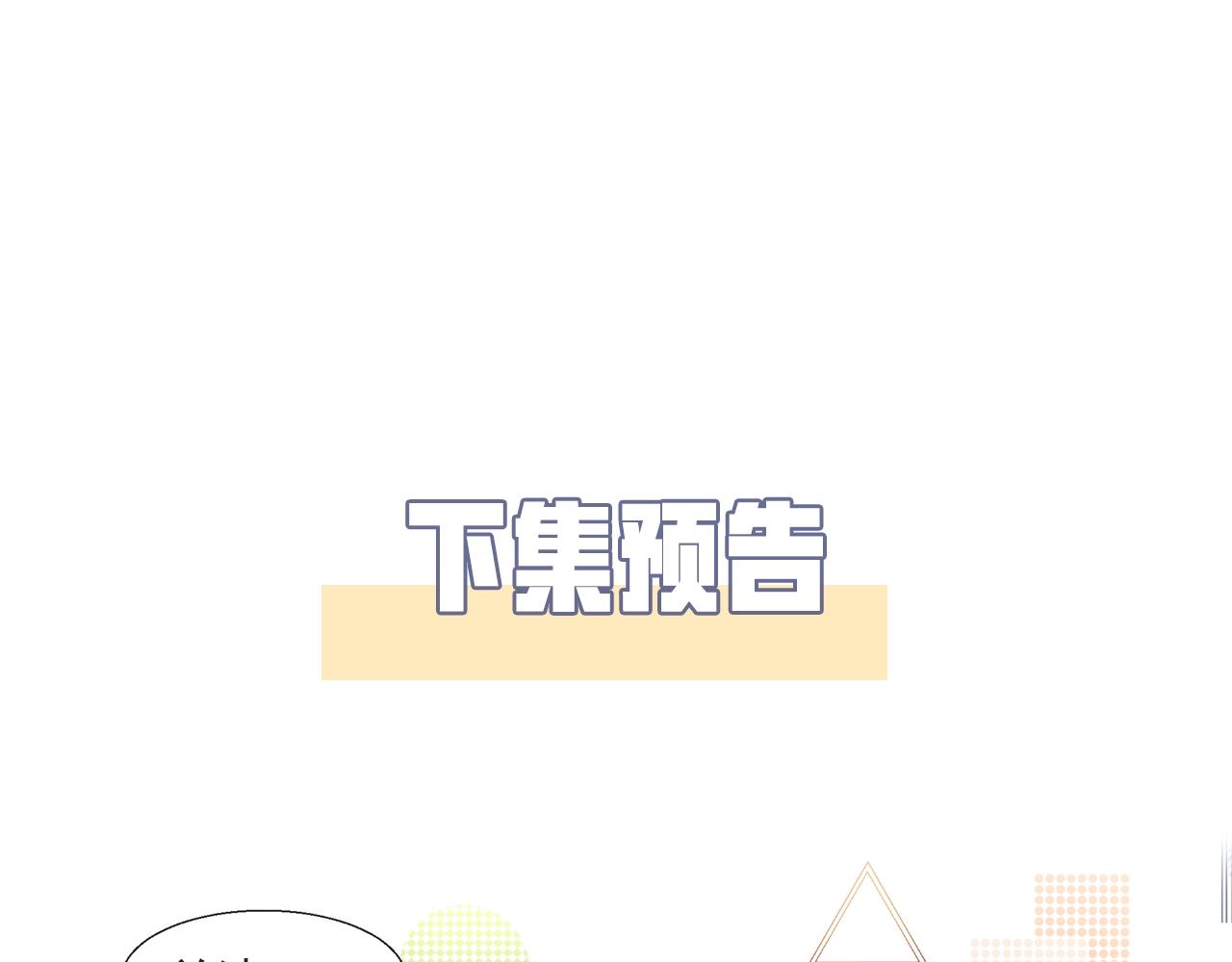 第1话 重逢111