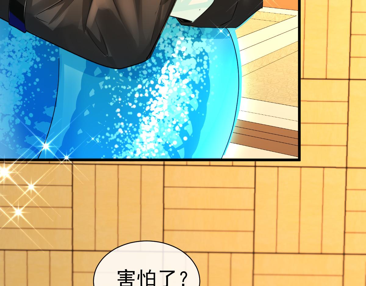 第32话 明目张胆勾老婆！47