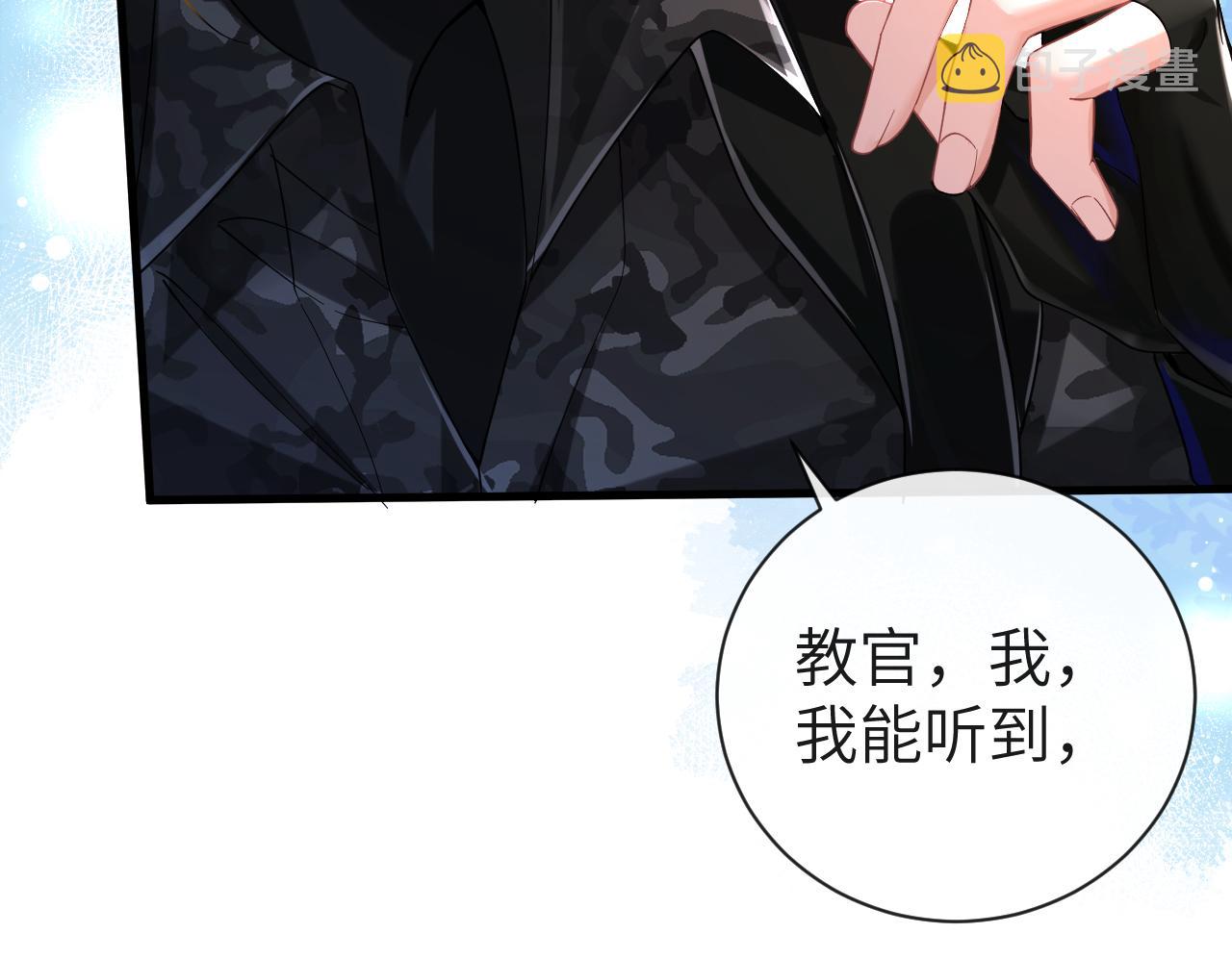 第49话 不许碰他！57
