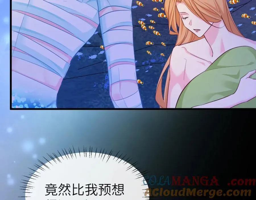 第99话 他果然很在意48
