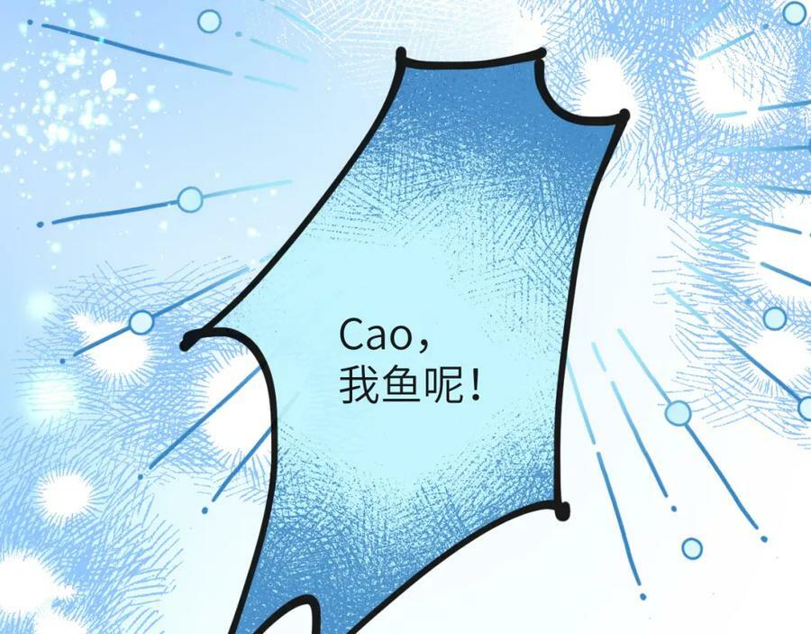 第57话 带你回家37