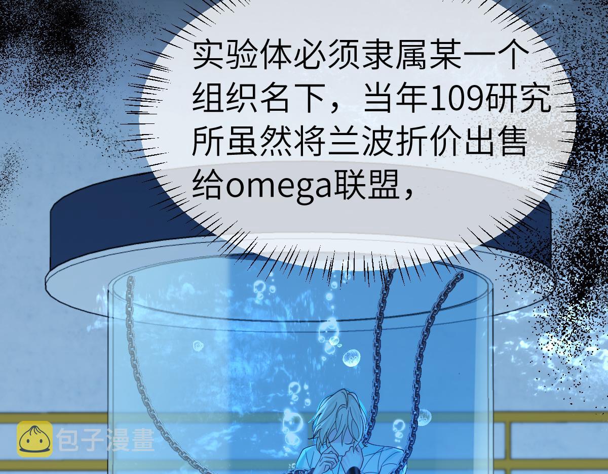 第一季完结篇 我想抱抱你95