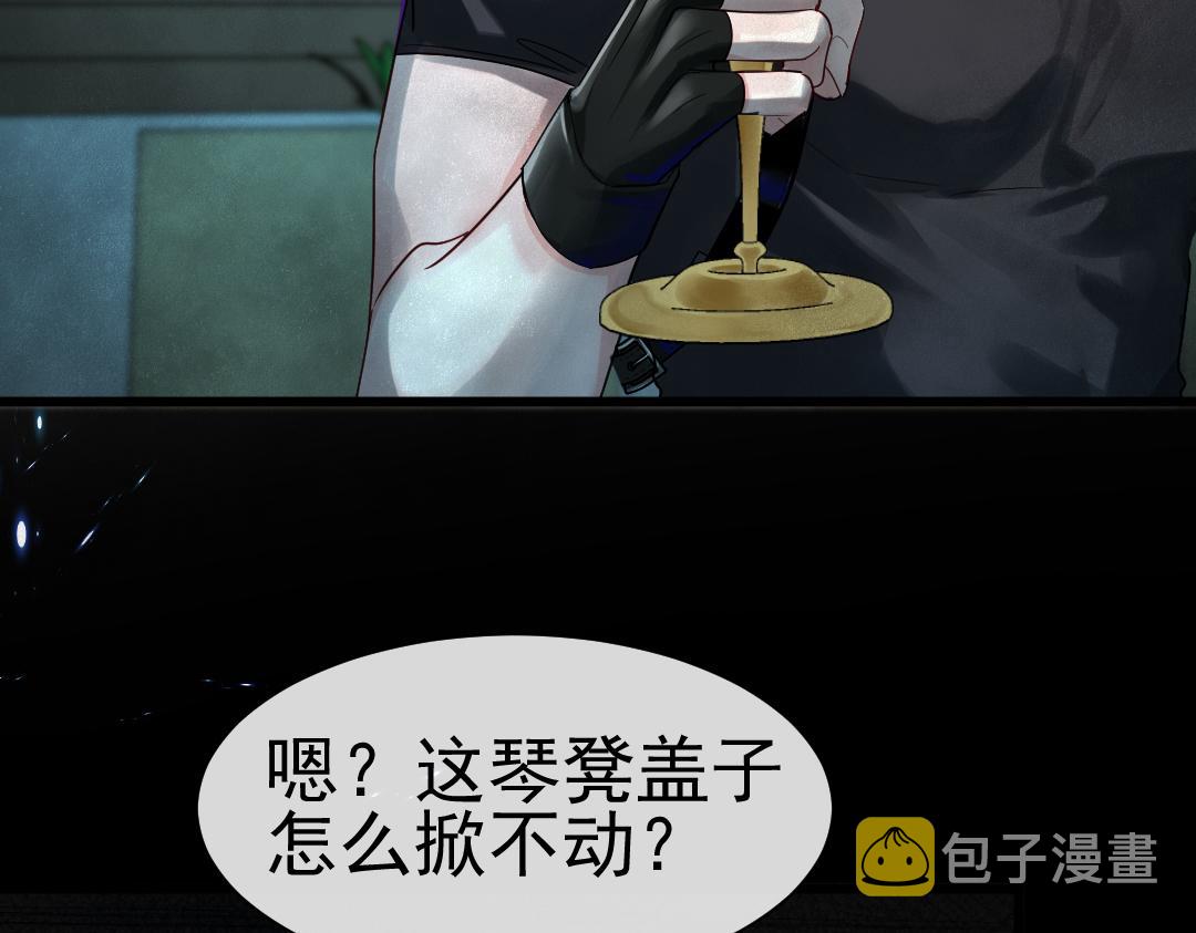 第31话 高调炫耀老婆！51