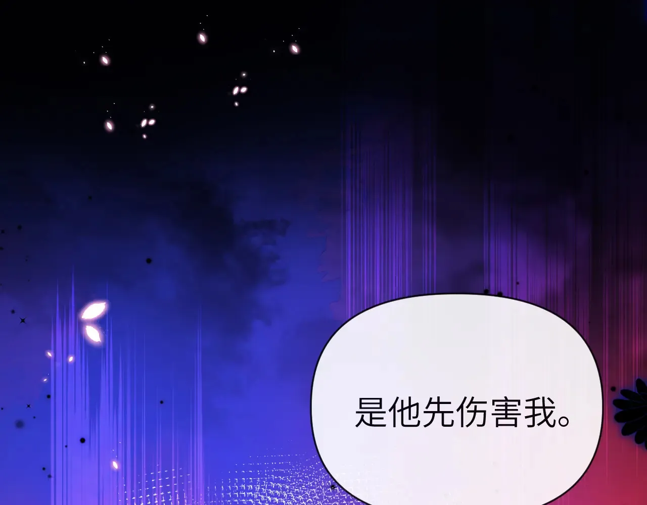 第101话 你让我改掉主意41