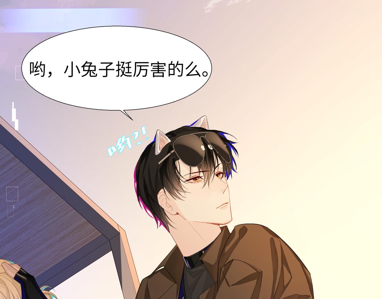第8话 人工呼吸了解一下？39