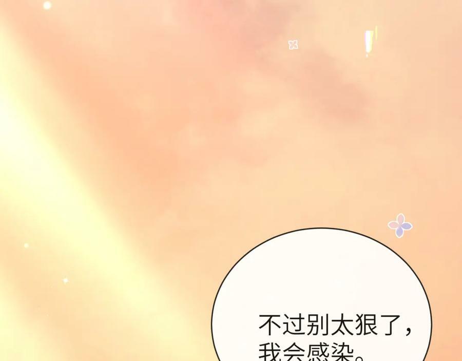 第61话 举起手来！33