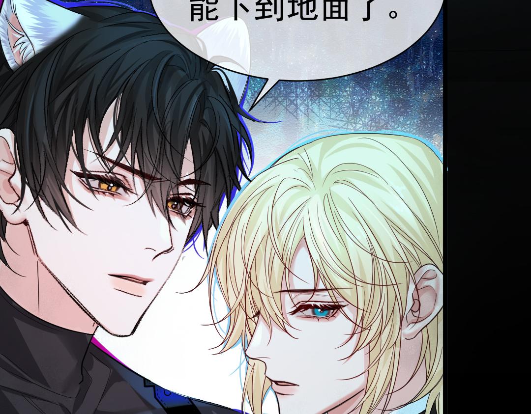 第30话 我不管，我也要标记52