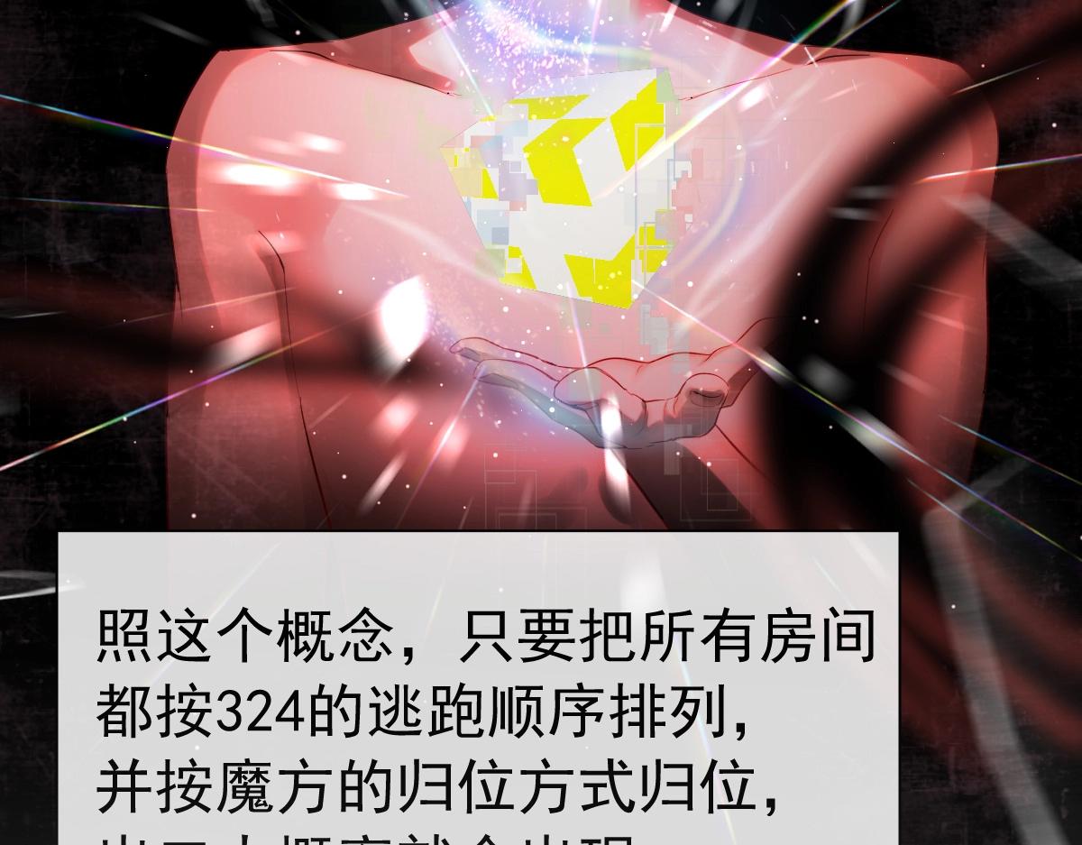 第35话 心绪翻涌56