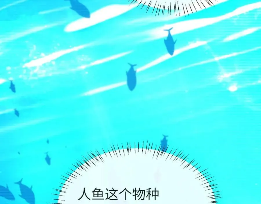 第63话 我不要安抚信息素101