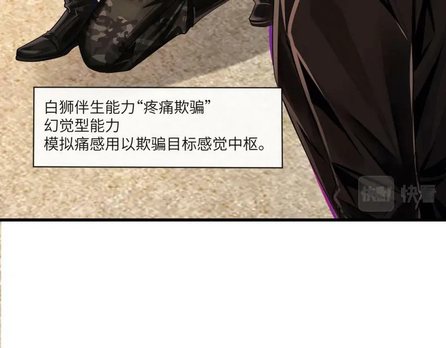 第41话 小猫咪，想我了吗？23