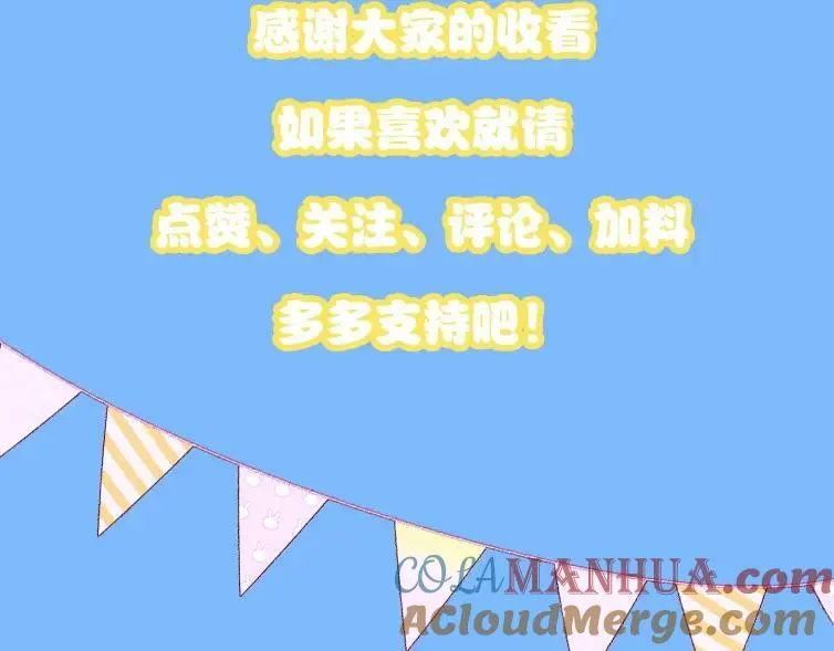 第1期 没更新的日子里兰波在做什么？（日更中）51