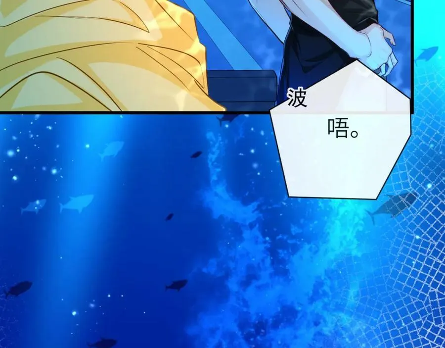 第59话 想要抱紧他11