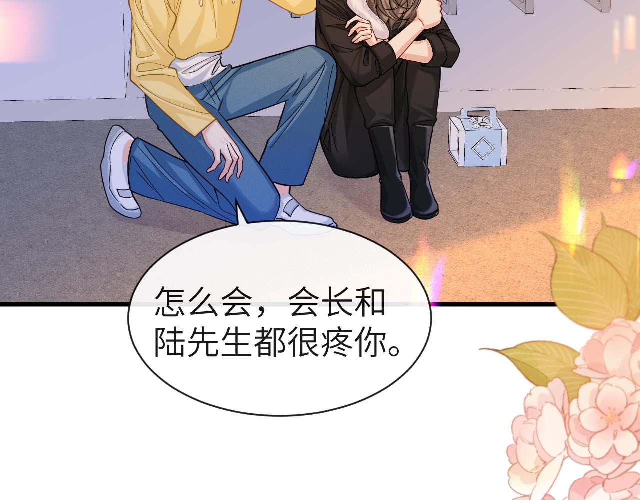 第46话 看不起谁啊？！64