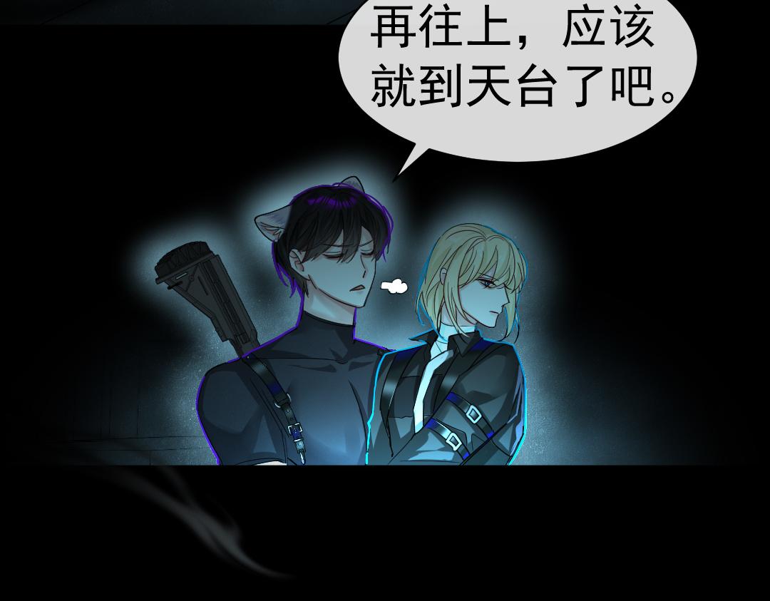 第30话 我不管，我也要标记28