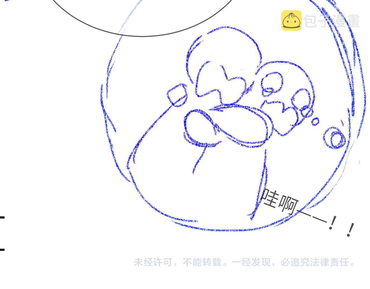 第46话 看不起谁啊？！115