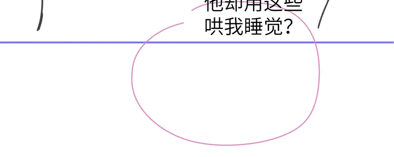 第101话 你让我改掉主意73