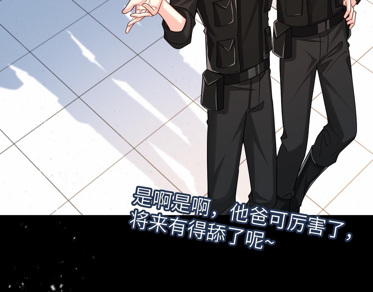 第46话 看不起谁啊？！52