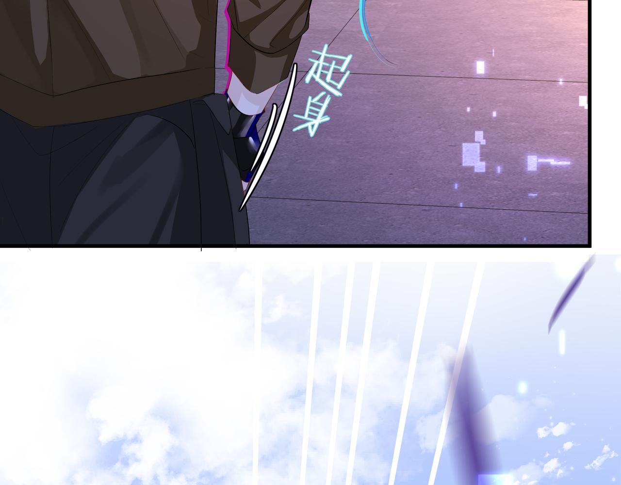 第7话 你说，你喜不喜欢我？69