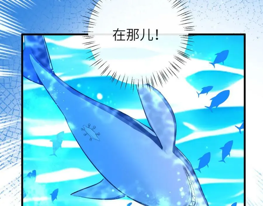 第59话 想要抱紧他25