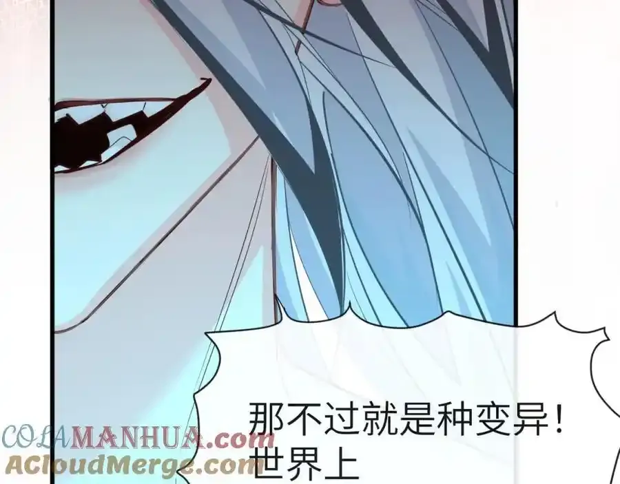 第95话 降维打击76